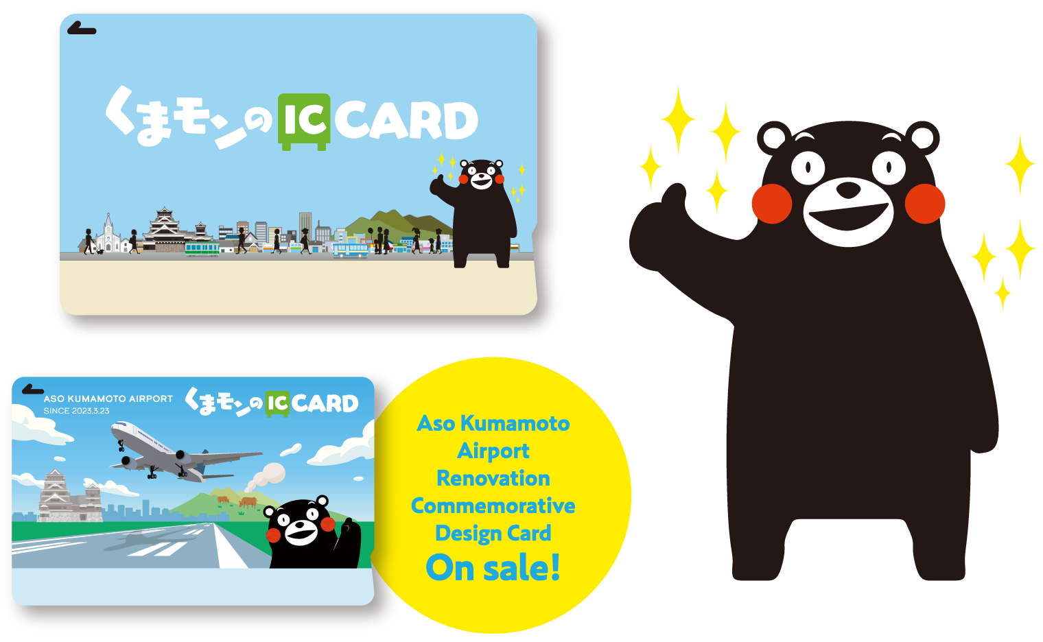 Aso Kumamoto Airport Renovation Commemorative Design Card On sale!