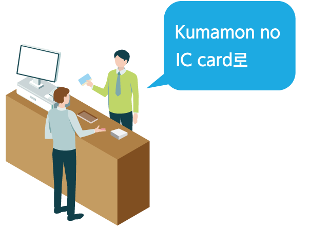 Kumamon no IC card로