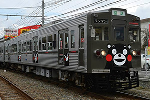 熊本電気鉄道