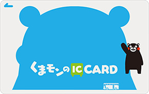 くまモンのICカード